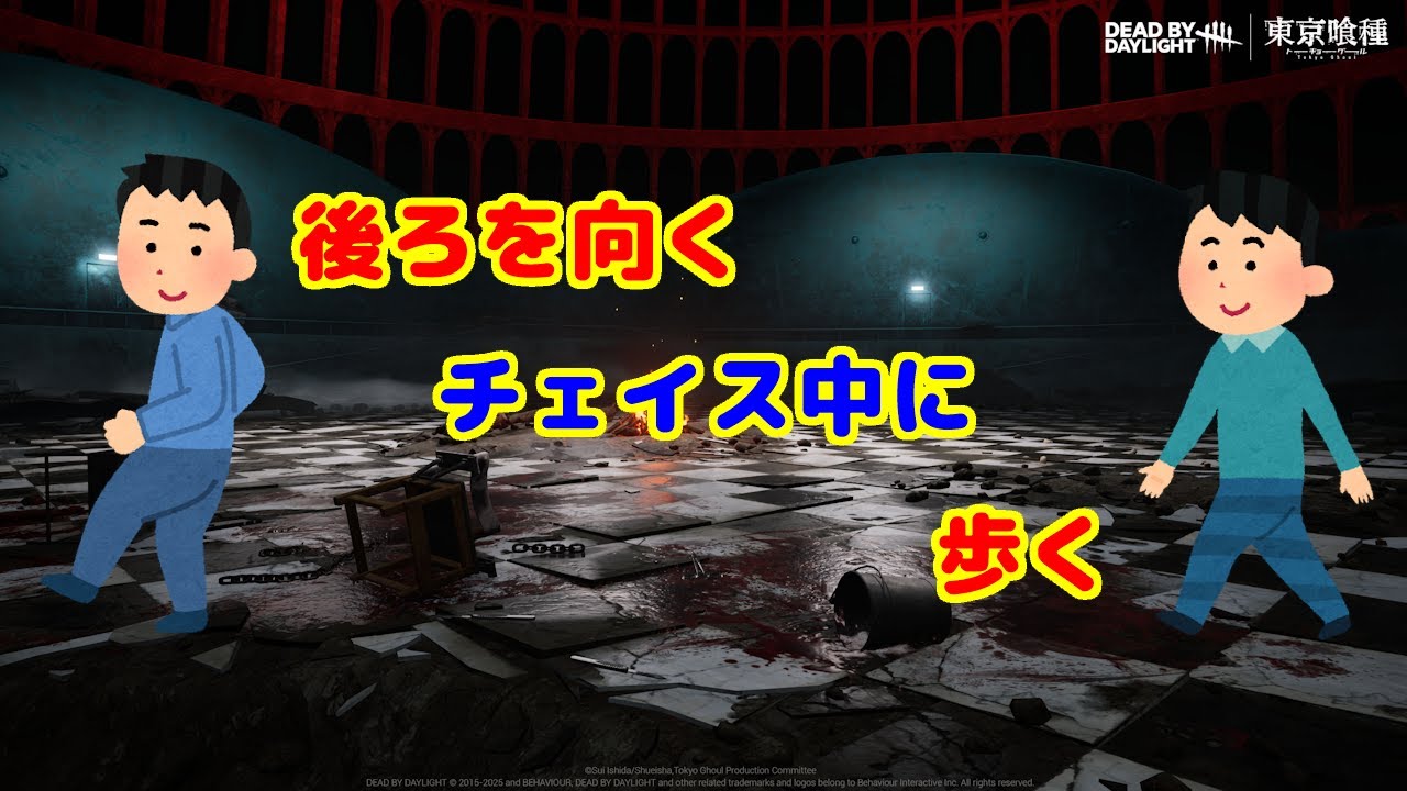 [DBD] 成人って18歳なんだって、わしは2.67倍成人ですって