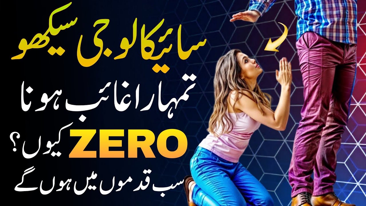 Your Absence is ZERO in This Selfish World | 5 Brutal Psychological Fact