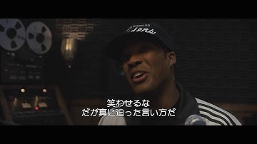 映画『ストレイト・アウタ・コンプトン』特別動画