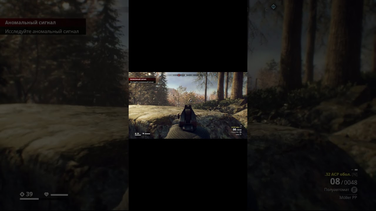 Generation Zero || или как обосратся от страха 