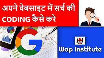 data searching with json hosted by wap institute powered by sweetus media er saurav