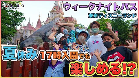 ウォルト仮装でディズニー行ってみた