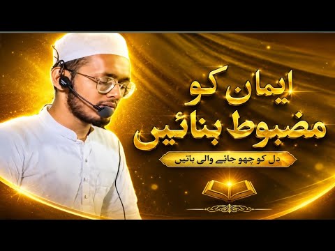 Janab. Hafiz.aasif.sahab.Ne.Kiya.Quran.Ki. Telawath kiya bahuth.Acche andaz se parah no16#ki#Banaras