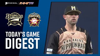 2020年7月8日 オリックス対北海道日本ハム 試合ダイジェスト