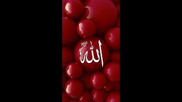 ما تيسّر من سورة إبراهيم، بما يوافق رواية ورش عن نافع، وبتجويد الشيخ الصديقي سيدي فوزي
