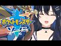 【ポケモン剣盾】ここを通してもらおう【ぶいすぽ/一ノ瀬うるは】のサムネイル