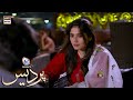 Watch Mere Baghair Reh Paogi - Dur e Fishan - Pardes Presented by Surf Excel - ARY Digital Online In Hd
