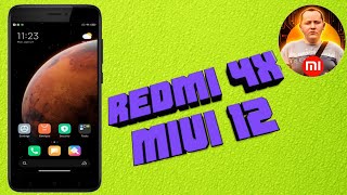 Установил Miui 12! Xiaomi Redmi 4X