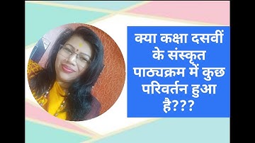 Class X (2021-22) New Sanskrit syllabus For Term-I // Class 10th Sanskrit syllabus // Shreyalayah