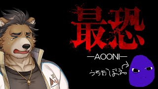 【最恐 -青鬼-  Absolute Fear -AOONI-】平面の方すら覚えてねぇよ～～！！【三ケ山銀次】
