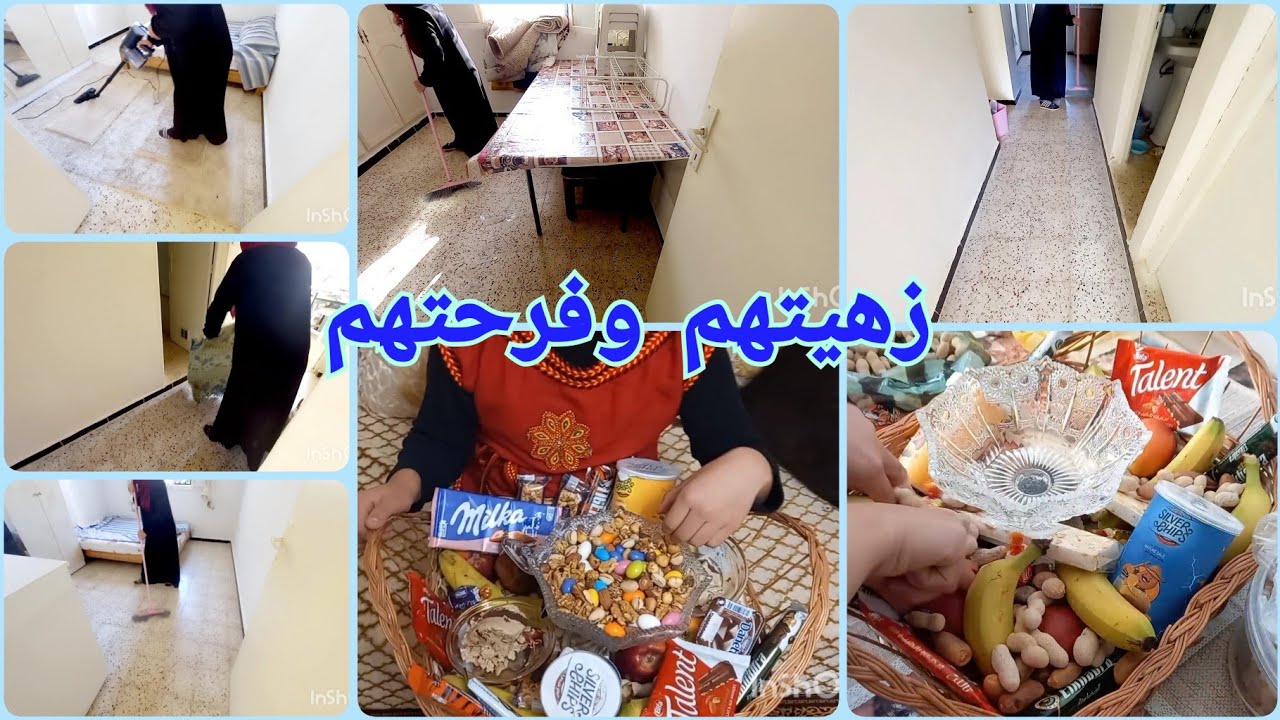 روتين كلو حماس وطاقة/قلتلكم علاش ما نغيرش تخمال غرفة