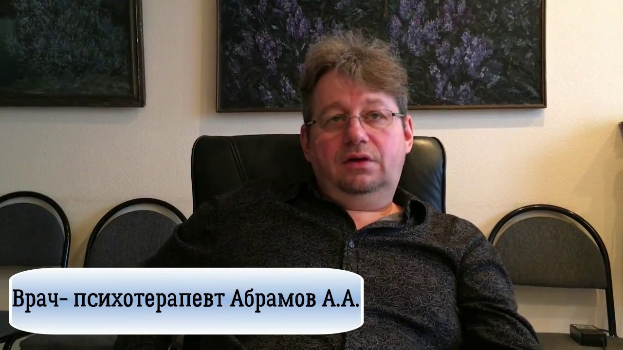 Отличие психотерапевта от психолога. - YouTube