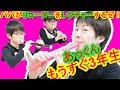 もうすぐ3年生!パパがリコーダーをレクチャーするぜ!