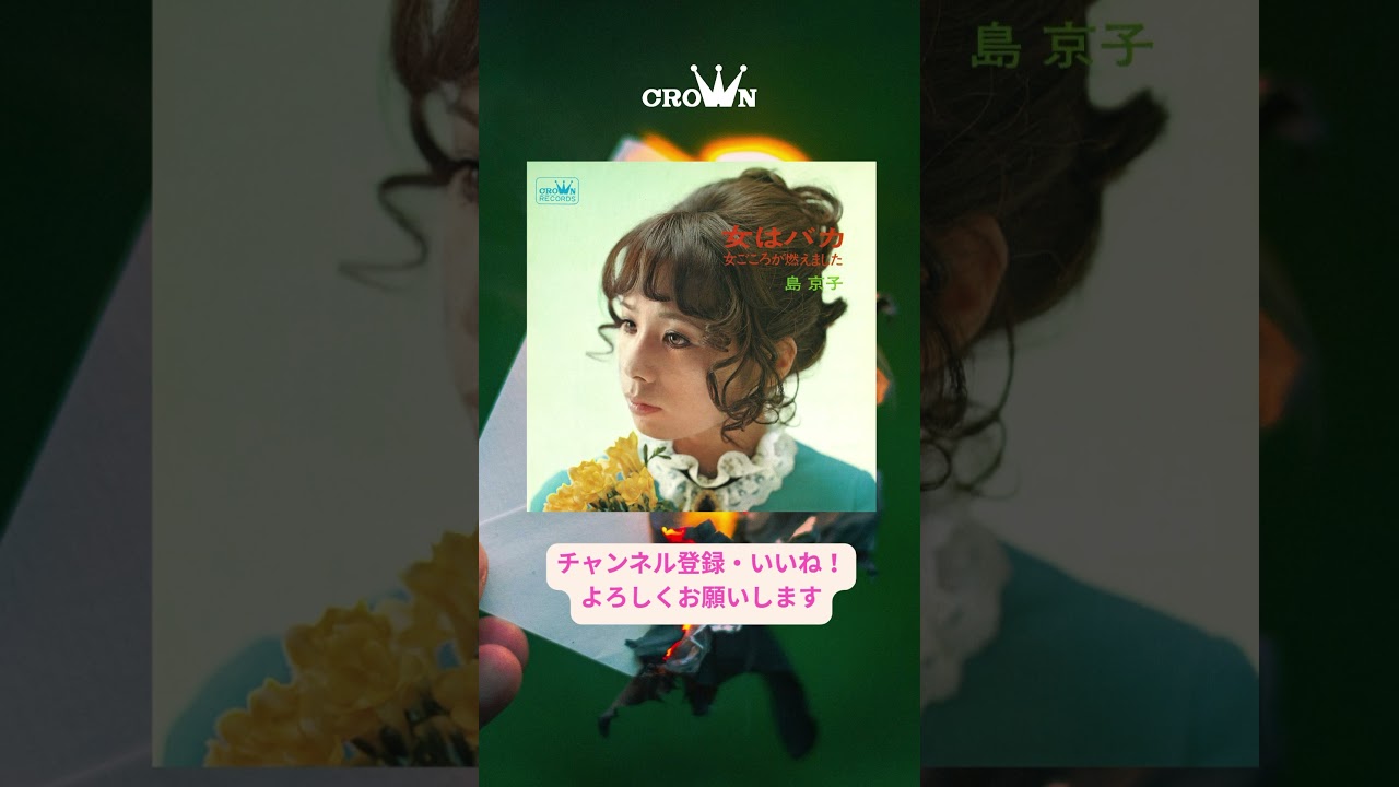 懐古・昭和歌謡 第1巻 〜第13巻 YouTube