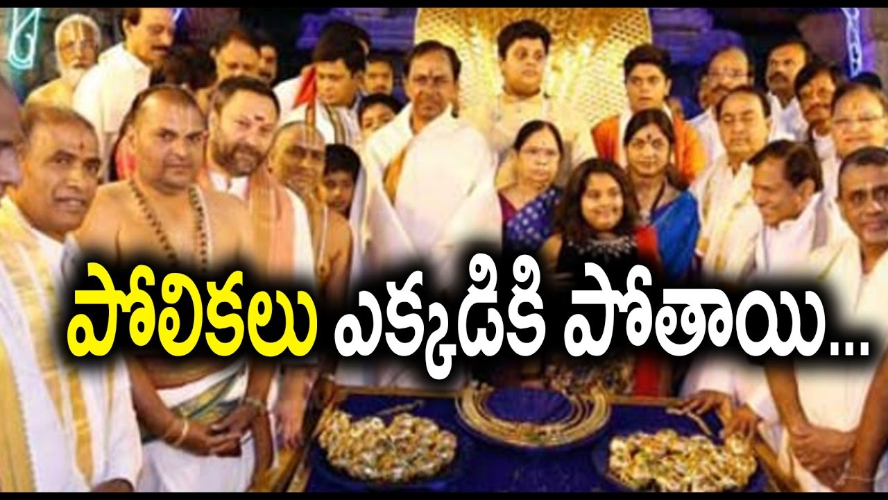 CM KCR Grandson Himanshu Hungama In Tirupati - Oneindia Telugu