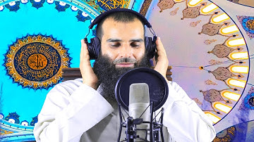 ما تيسر من سورة ابراهيم ( تلاوة حصري ) بصوت الشيخ ياسر محمود