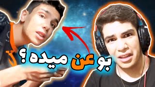 نوب های اپارات | کلاس زبان رفته😂