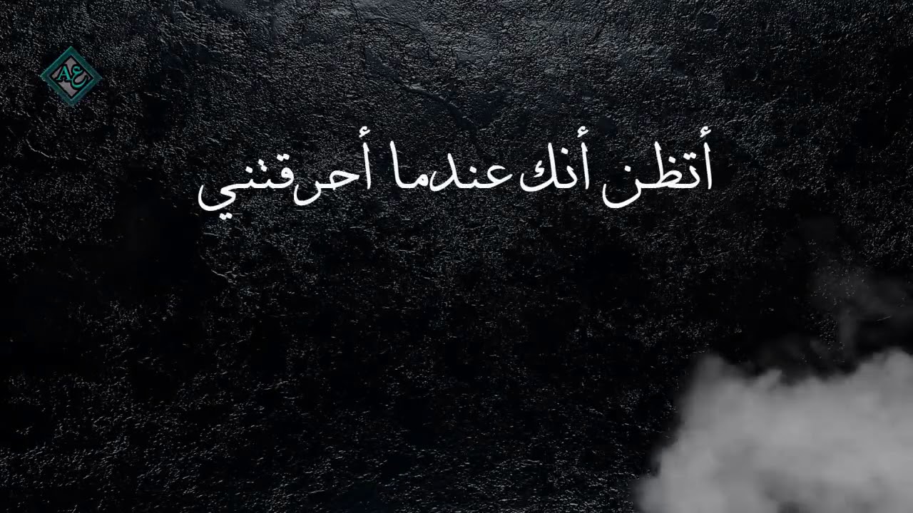 انا كالقيامة ذات يوم اتي تصميم