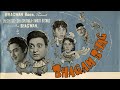 Bhagam bhag 1956  kishore kumar  shashikala  bhagwan dada full movie with subtitles