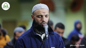 #فيديو من قيام ليلة 22 من رمضان في مسجد الأبرار مع القارئ/ محمد أبو عنزة (أبو راتب) ..