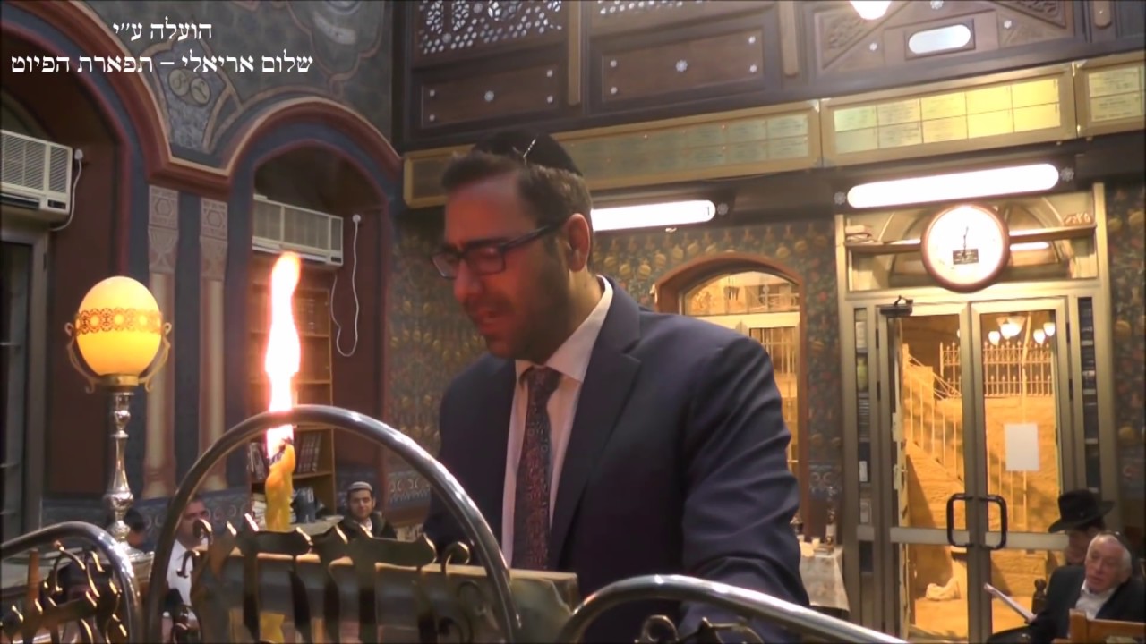 הבדלה החזן דוד צליח בבהכנ''ס עדס מצש''ק חיי שרה תשע''ז ראשט