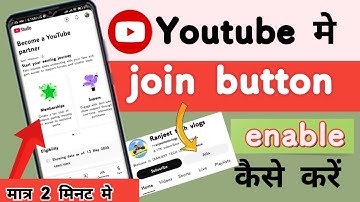 Youtube Membership Kaise Enable Kare 2025 । How To Enable Youtube Channel Membership । JOIN button ✅