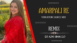 Amarpali Re ll vibration Dance Mix ll Dj Ajay Bhai 2.o @djvkrbhai#bojpurisong 