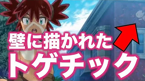 ポケモン考察 ポケモン映画のリサとココがポケモン剣盾に登場していた ココの映画の伏線やみんなの物語へのスタッフの粋な計らいか ポケモン小ネタ Mp3