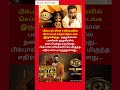 Bigg Boss season 9 விரைவில் தொடங்கஇருக்கிறது | Vijay Sethupathi