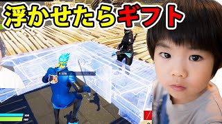 【フォートナイト】どくにいを編集で３０秒浮かせたキッズにご褒美！【毒のお兄さん】