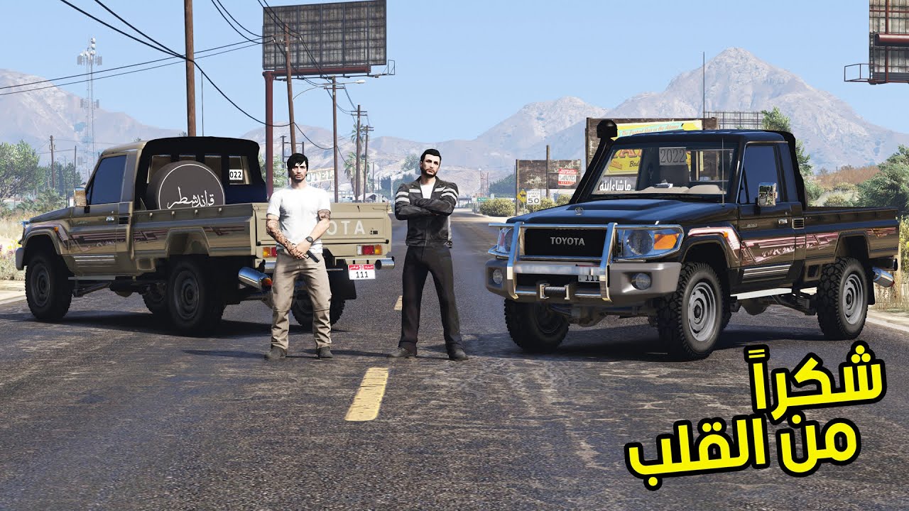 شكراً 500 ألف مشترك ، إحتفالية وإستعراض راعي الشاص | قراند 5