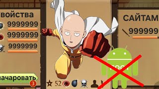 картинка: КАК СТАТЬ САЙТАМОЙ В SHADOW FIGHT 2 И ПОЛУЧИТЬ МНОГО КРИСТАЛЛОВ? ОТВЕТ ТУТ!