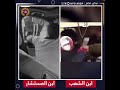 إبن المستشار   إبن الشعب