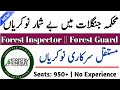 Forest Department Jobs 2026 Apply Online | Inspector Forest Jobs | Jobs in Pakistan 2026 | New Jobs 