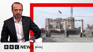 د افغاستان طالبانو او پاکستان د خپلمنځۍ ترينګلتيا حلولو لپاره پر خبرو هوکړه کړې- بي بي سي نړۍ دا وخت