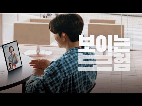 &amp;#39;보이는 보험&amp;#39; 맞춤상담 편 | 삼성화재 <strong>TVCF</strong> (15초)