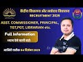 Kendriya Vidyalaya &amp; Navodaya Vidyalaya Recruitment 2025 Teaching &amp; Non-Teaching Posts