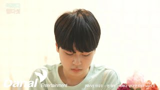 MV | 2uzoo (이유주) - 먼 하루 | 어쩌다 열다섯 OST Part.3