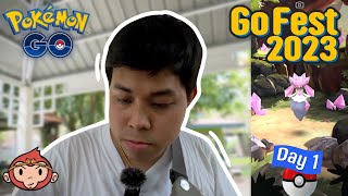 Pokemon Go ไทย ไทย EP.284 - Pokemon Go Fest Day 1 - จับมอนยาว 8 ชั่วโมง กับ เมก้าดีเอนซี (Diancie)