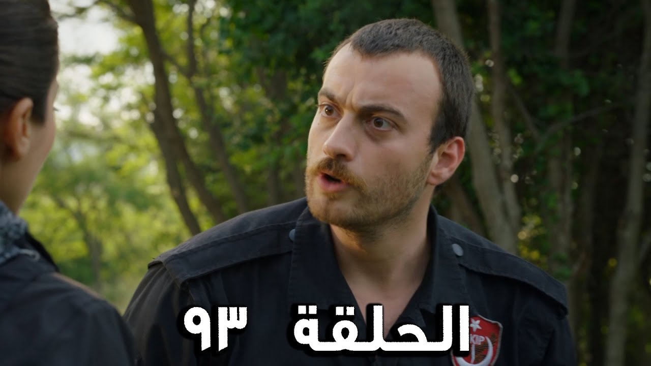 مسلسل الفريق الأول الحلقة 93 الجزء الثاني مدبلج  |   FULL HD