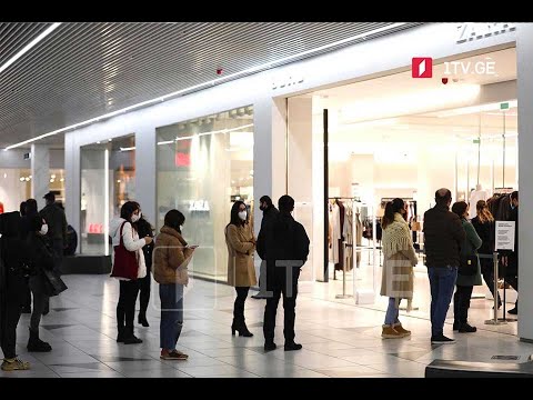 შეზღუდვების შემსუბუქება