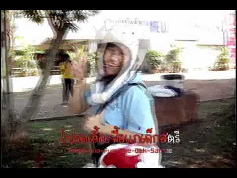 MV-รถเมล์(EVT).flv