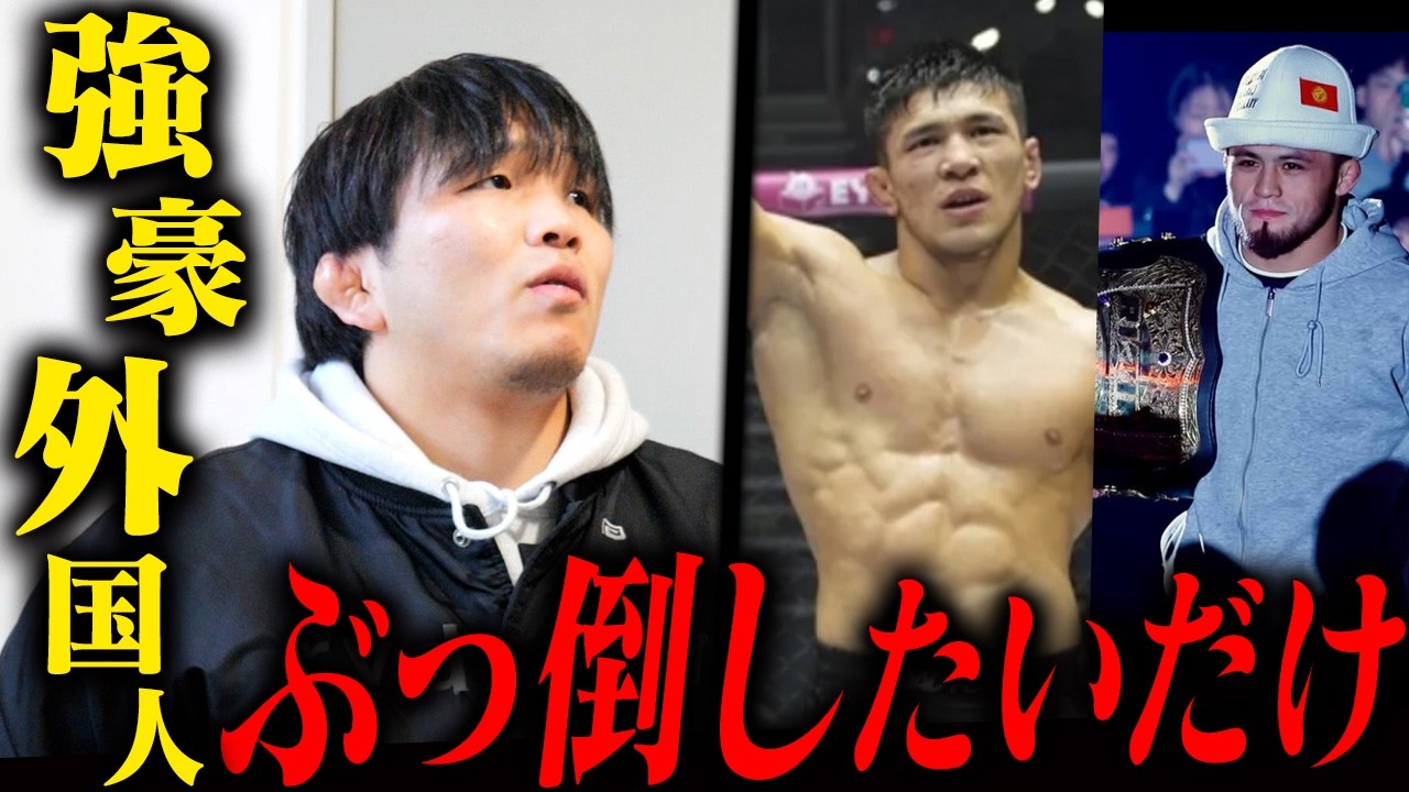 コロナでレスリングからMMAへ┃元全日本王者の半生とこれから【原口伸/後半】