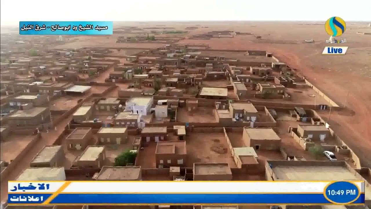 مسيد ودابوصالح _الصلاة والسلام النامية غير تعداد_قناة الخرطوم