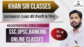Khan Sir का Online Class कैसे करे | Khan Sir Ki Class Kaise Join Kare #khansir #khansirpatna