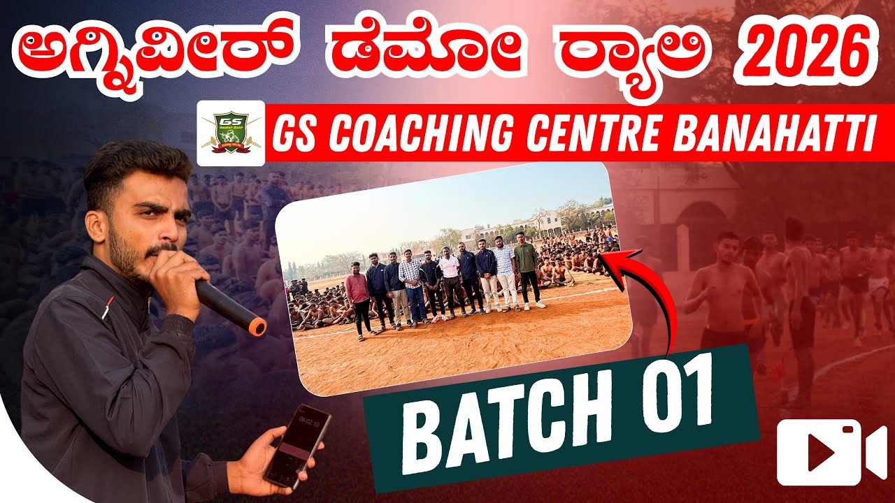 AGNIVEER DEMO RALLY 🔥 | 1000 STUDENTS ATTENDED | STATE RECORD⚔️✅