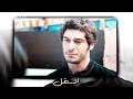 فرصة تانية رامى صبري