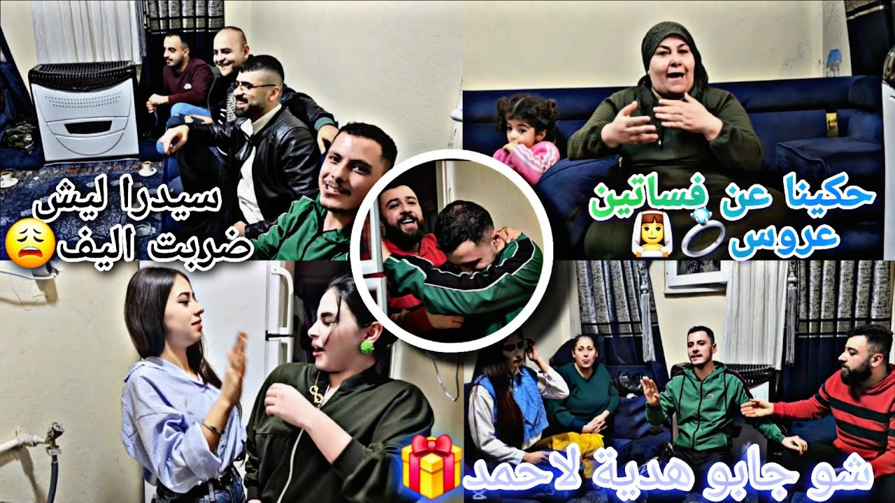 حكي بخصوص فساتين عروس👰‍♀️💍اجونا ضيوف مين🤭