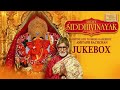 Ganpati bhajan/Aarti by amitabh bachchan