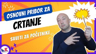 CRTANJE - Osnovni materijal + saveti za početnike